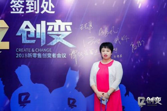 创变会1
