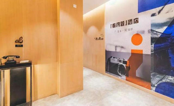 居然之家携手亚朵 打造首个家居主题酒店