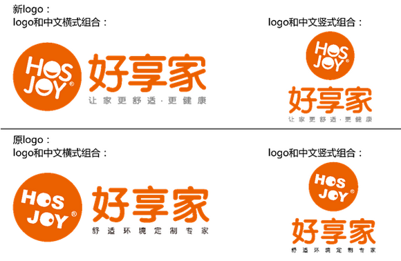 好享家