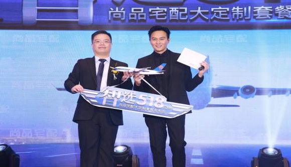 李嘉聪与特别嘉宾张智霖